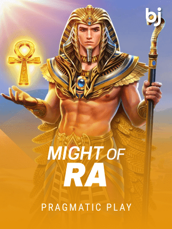 Might of Rap icon